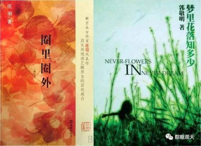 有一个小村庄名叫琉璃村