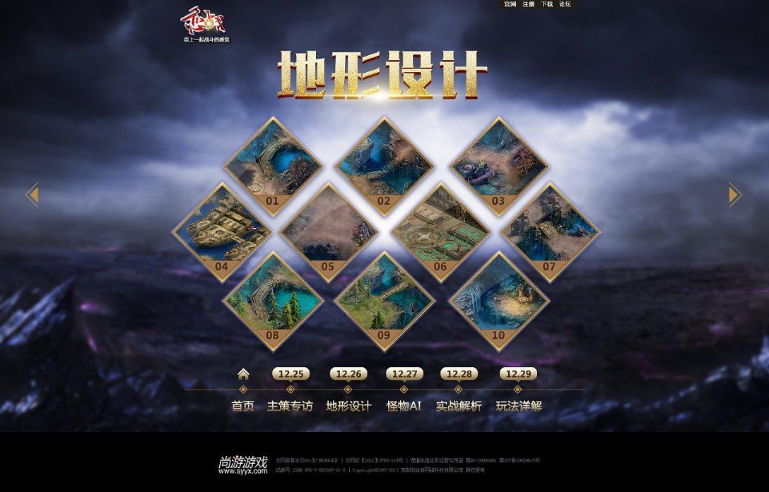 跨越山海35年，驻足回眸，依然感谢有你！