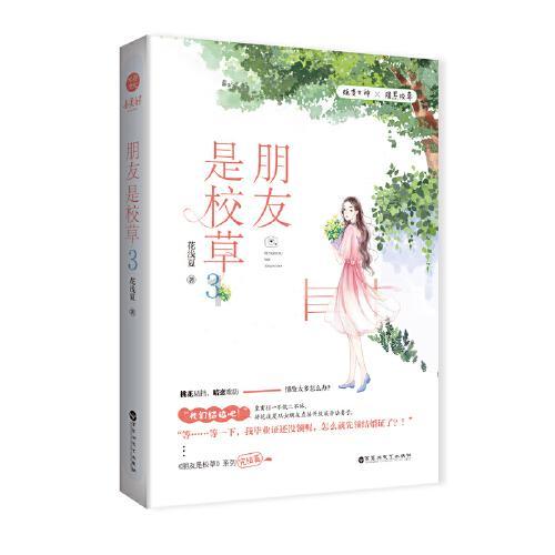 破碎的雕像