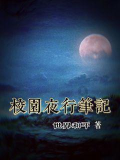 魅力男孩救援