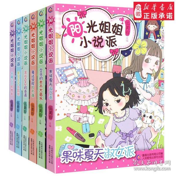 TFboys陪你做暑假作业