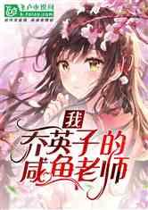 喜羊羊要上200层