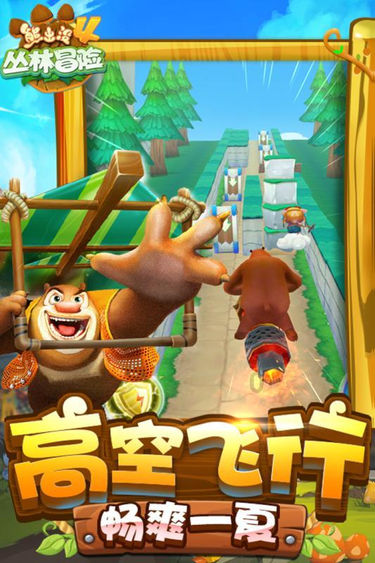 休息室逃生