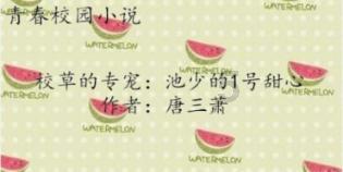 热带天堂找不同