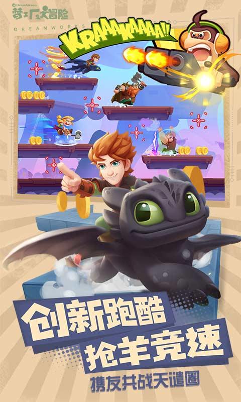 救援蓝鸦