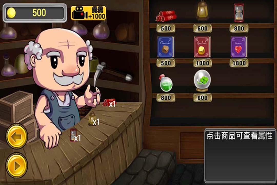 哆啦A梦2奇迹之岛