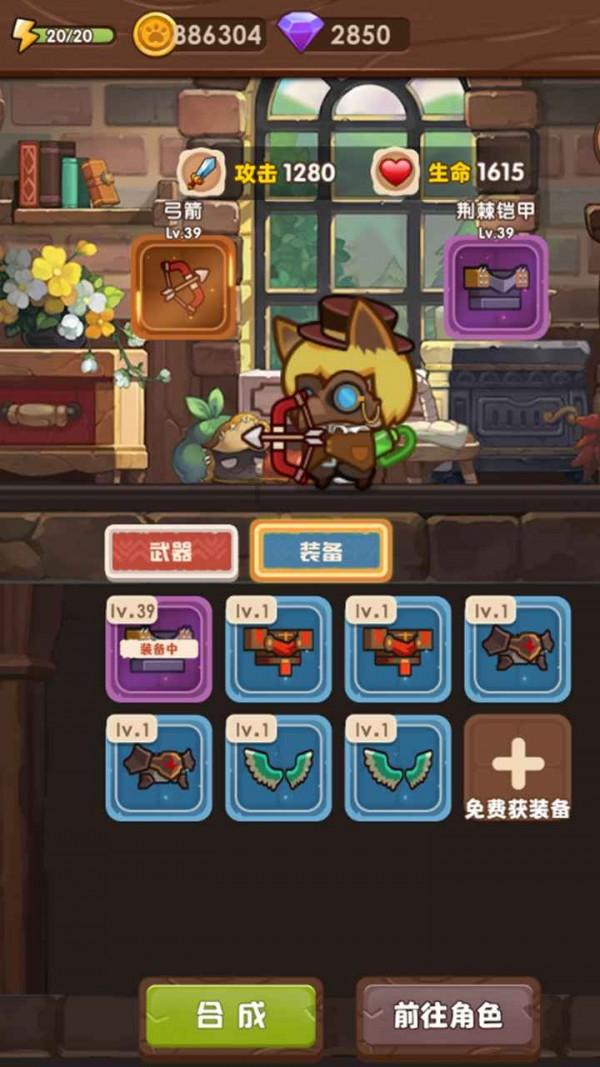 好意施惠行为也受法律约束