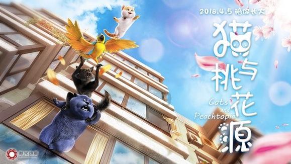 小型的足球赛
