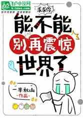 史上最坑爹的游戏9电脑版