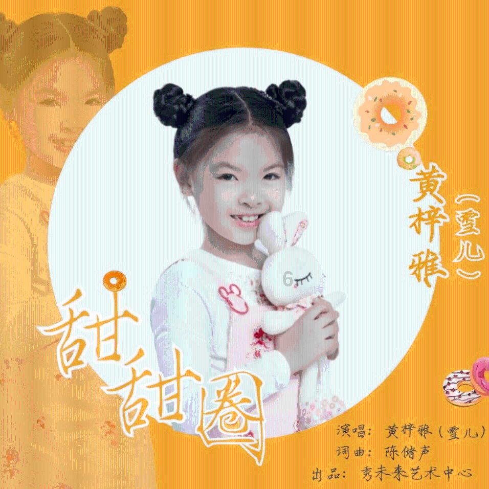 我是小学老师，下学期要教一年级了，给一年级上课时，是不是会经常有孩子上课请假上厕所呢？游戏画面