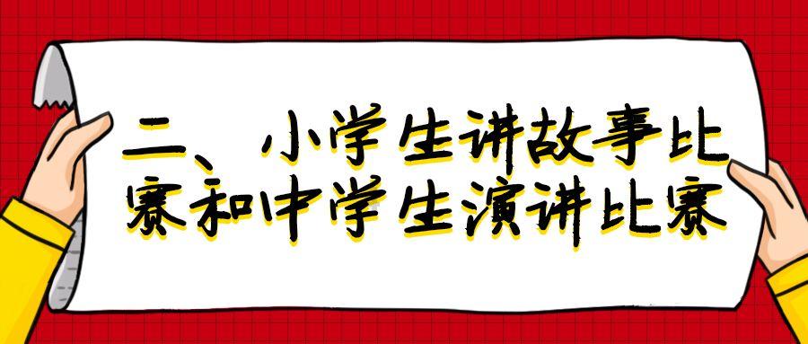 古典女神