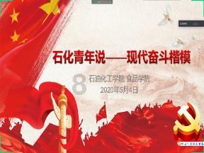 玖玖环保小达人