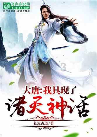 逃离天伯伦森林