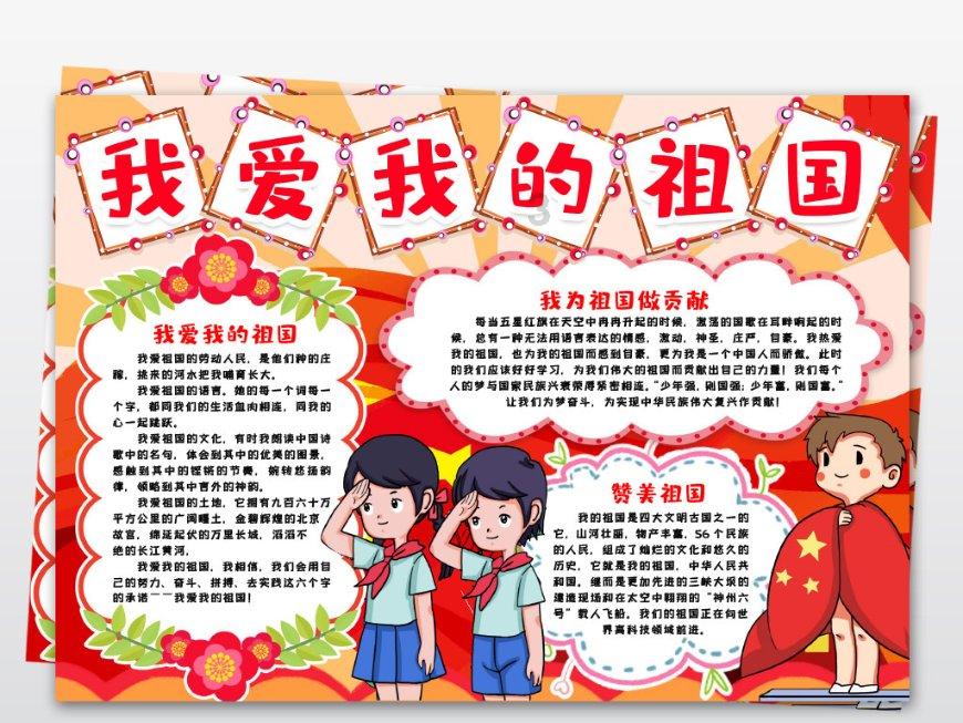 聚焦7大片区！今年烟台将实施29个城市更新单元、67个项目
