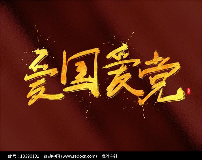 枣庄市市中区人民医院到税郭镇中心卫生院开展免费眼底病变筛查活动