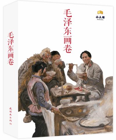 拯救老科学家