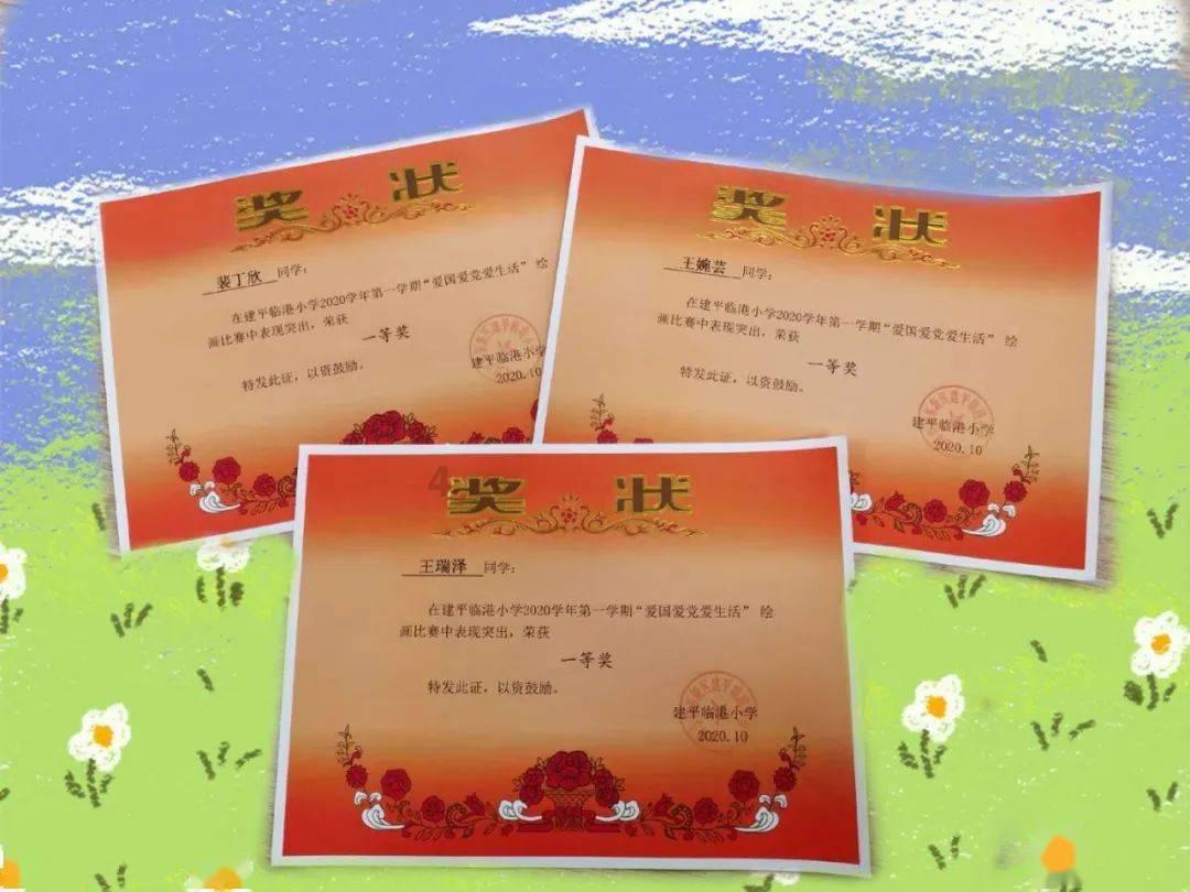 如何看待继母和孩子的关系？
