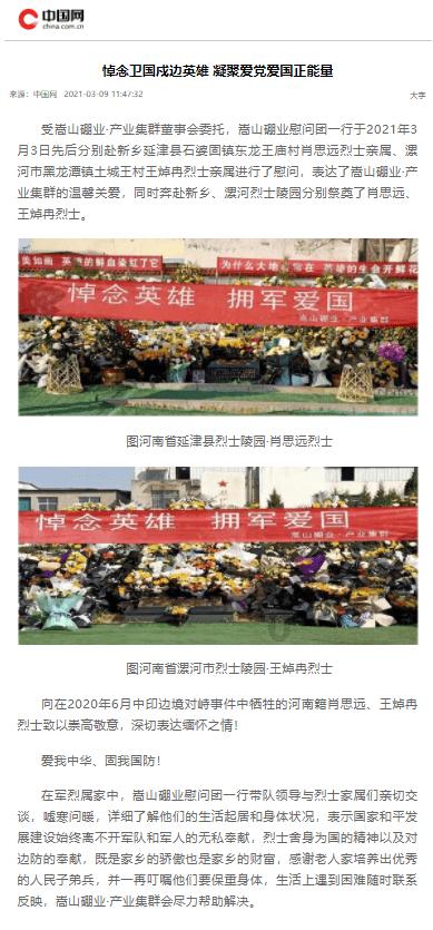 合肥地铁一入口临时封闭