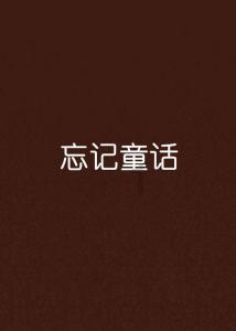 初音速